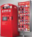 redbox kiosk promotion code free