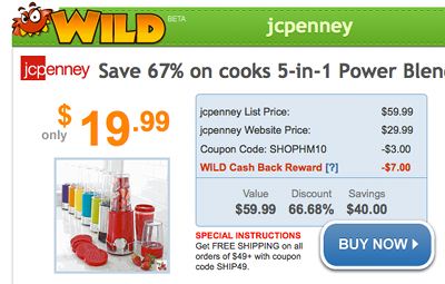shop at home wild deal 8/9