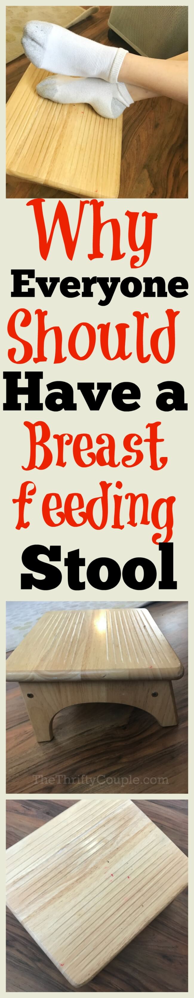 breastfeeding stool